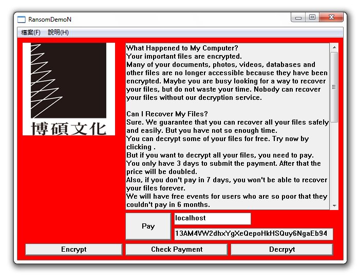 Sam Sam Ransomware Note The Week in Ransomware - August 4th 2017 - GlobeImposter, NotPetya, and ...